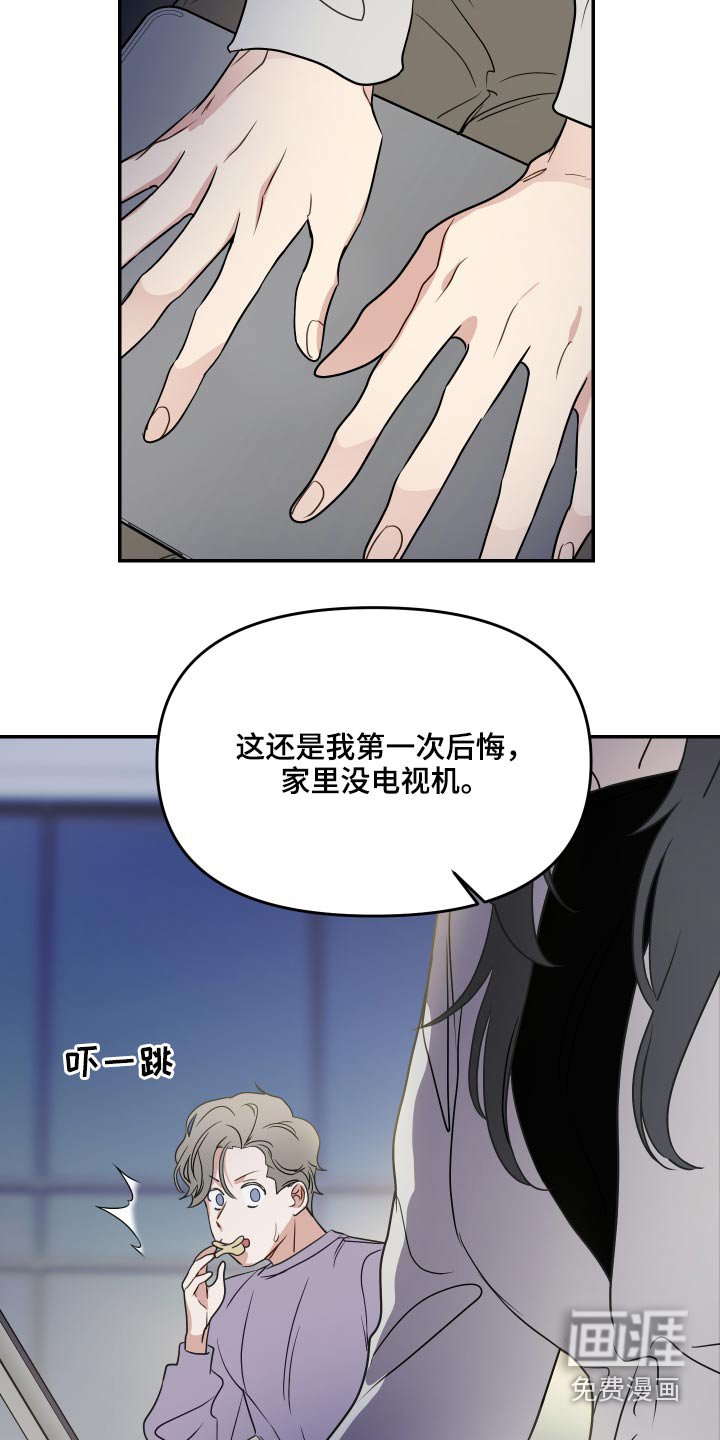 第26章：点评