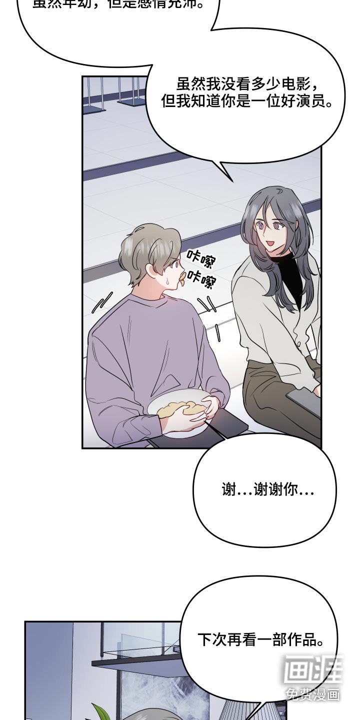 第26章：点评