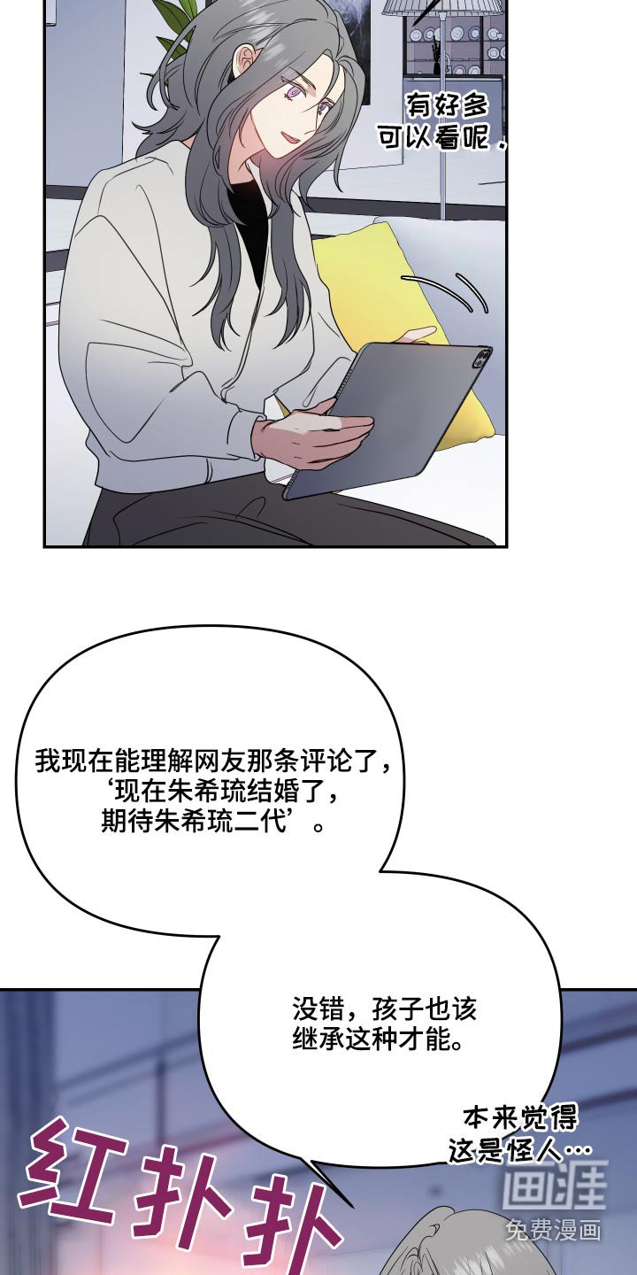 第26章：点评