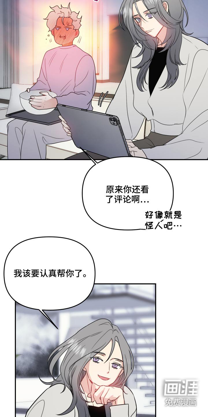 第26章：点评