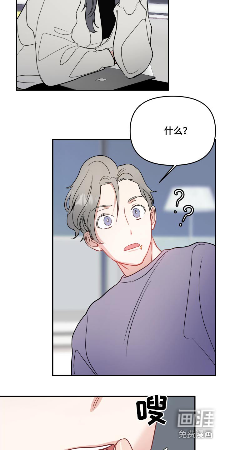 第26章：点评