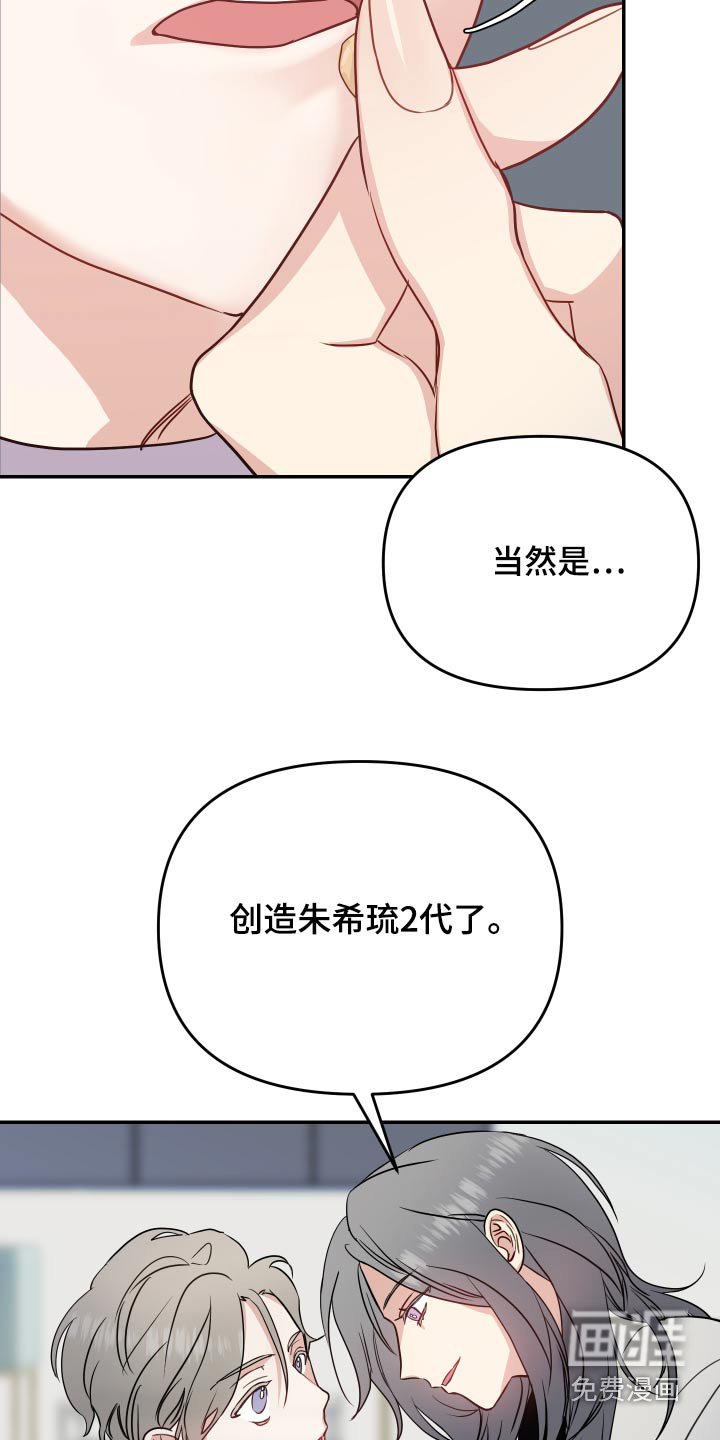 第26章：点评