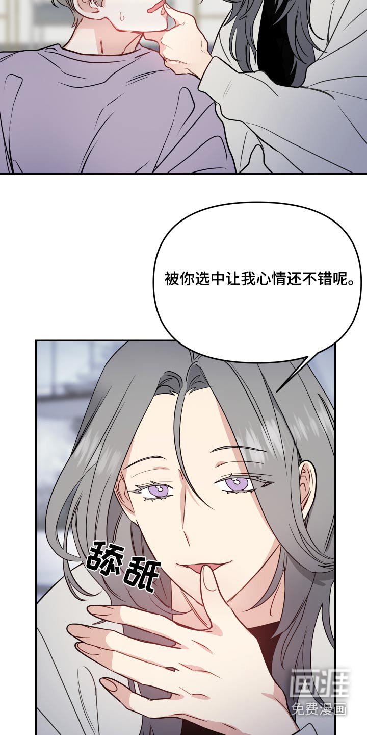 第26章：点评