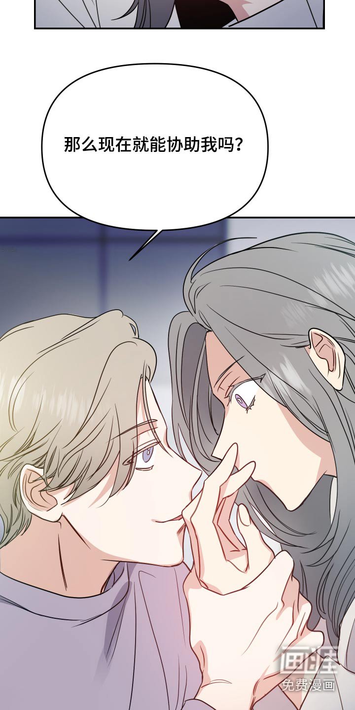 第26章：点评