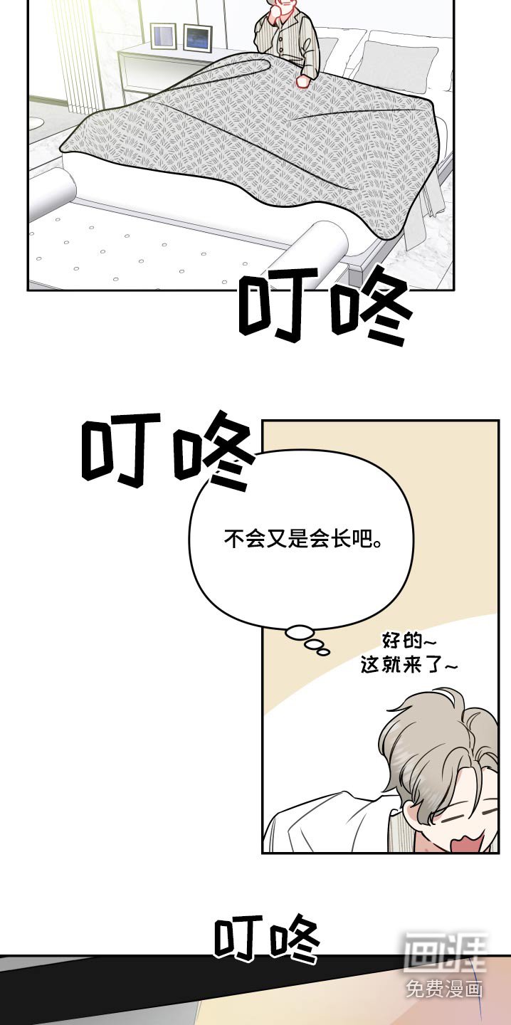 第26章：点评