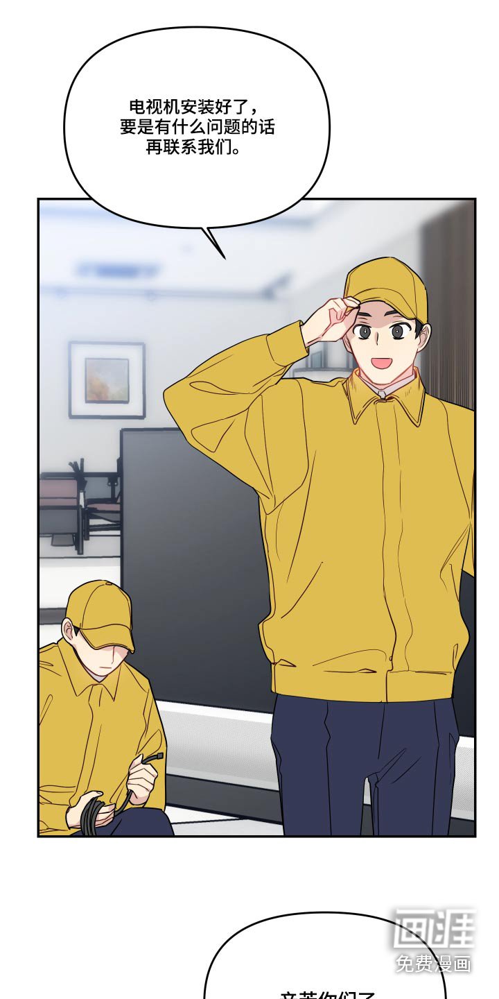第27章：剧本