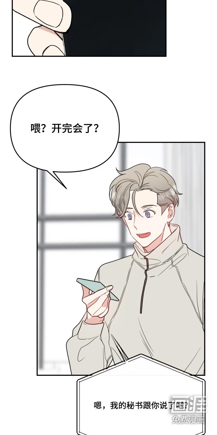 第27章：剧本