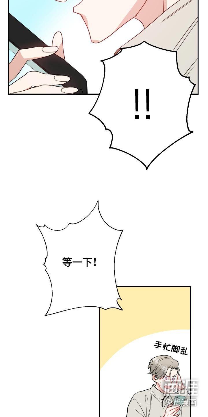 第27章：剧本