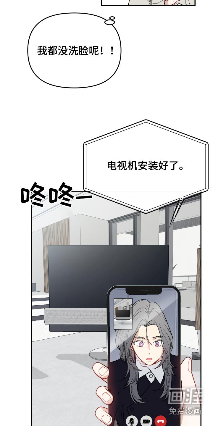 第27章：剧本