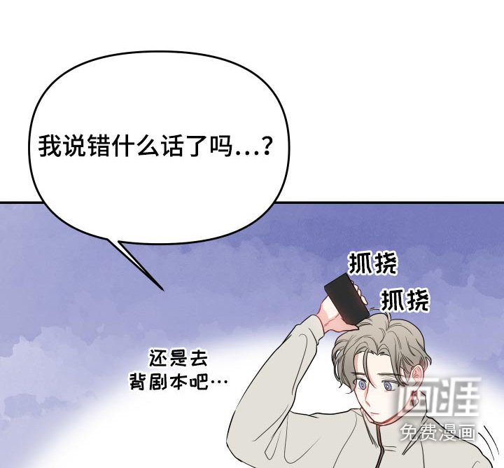 第27章：剧本