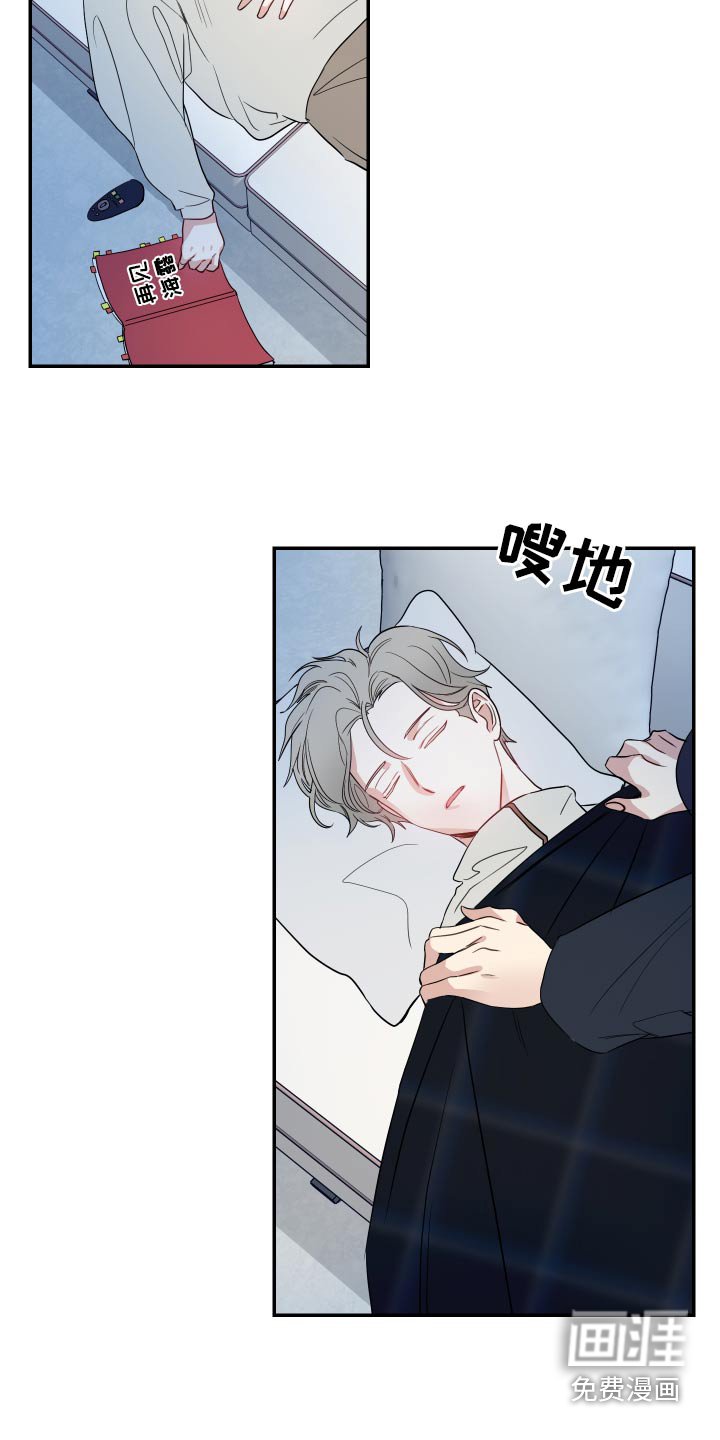 第27章：剧本