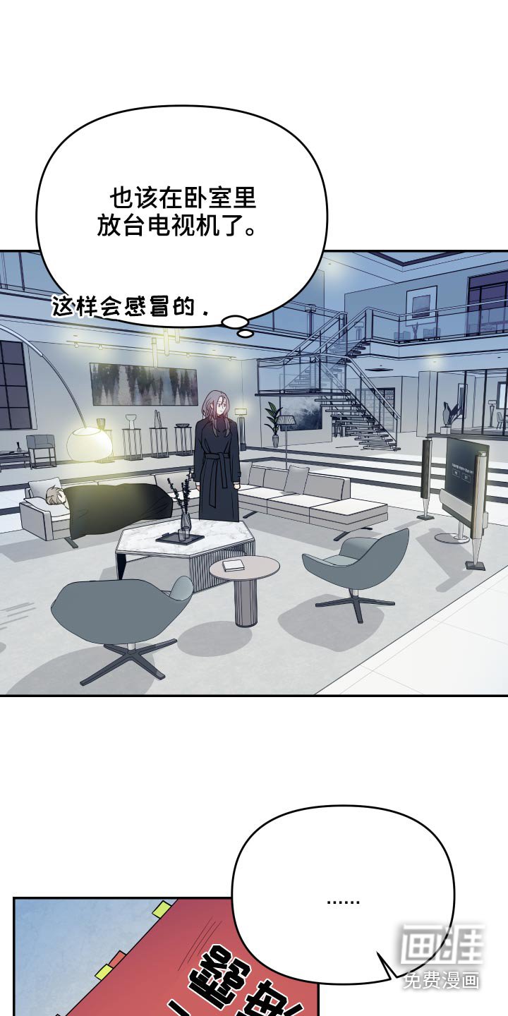 第27章：剧本