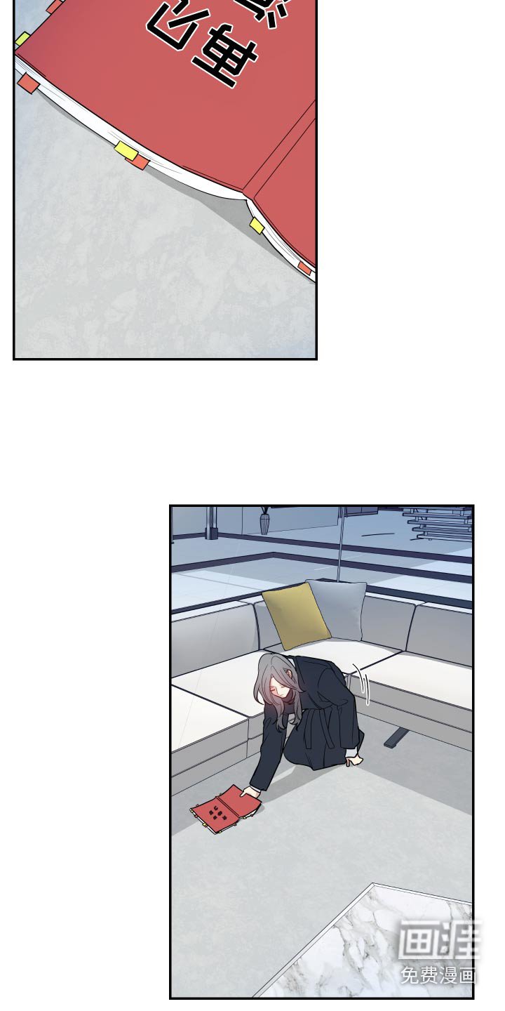 第27章：剧本