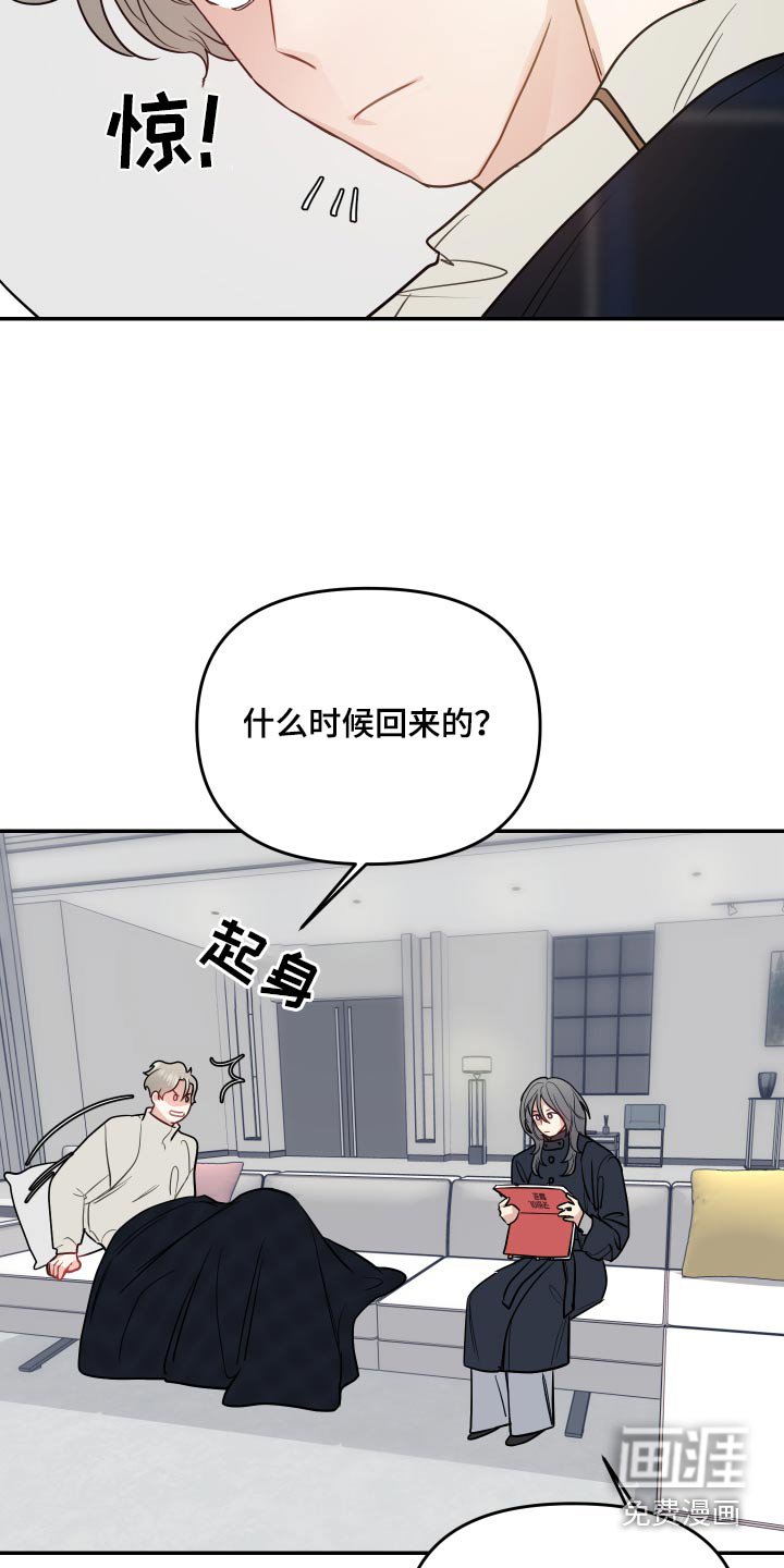 第27章：剧本