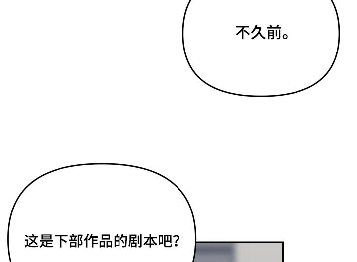 第27章：剧本