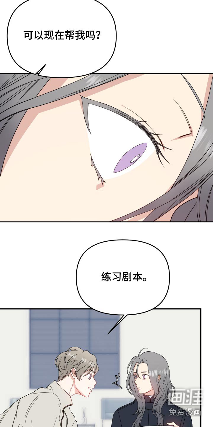 第27章：剧本