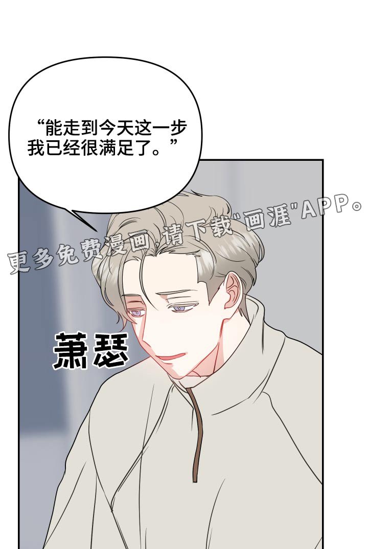 第28章：为难