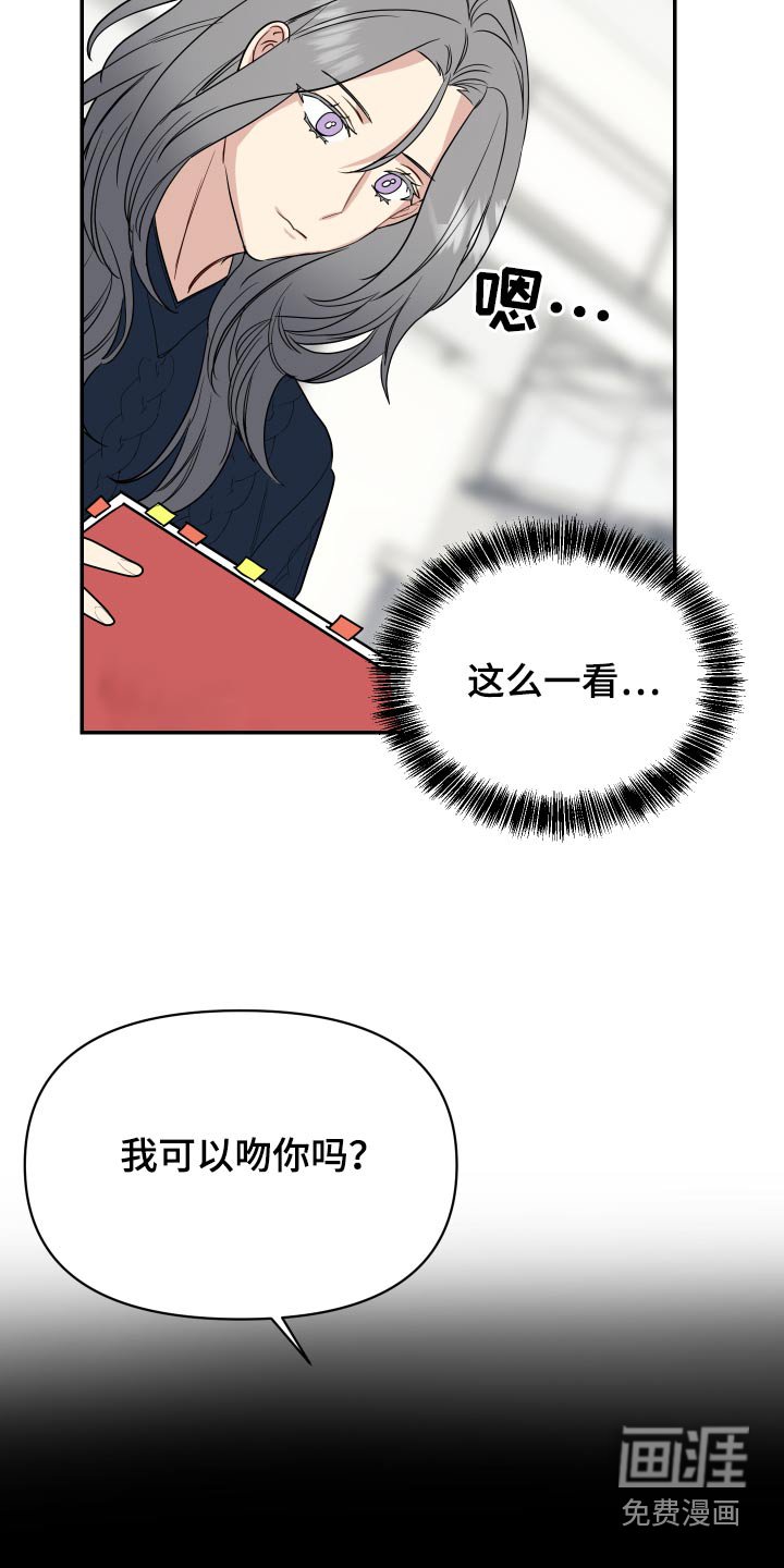第28章：为难