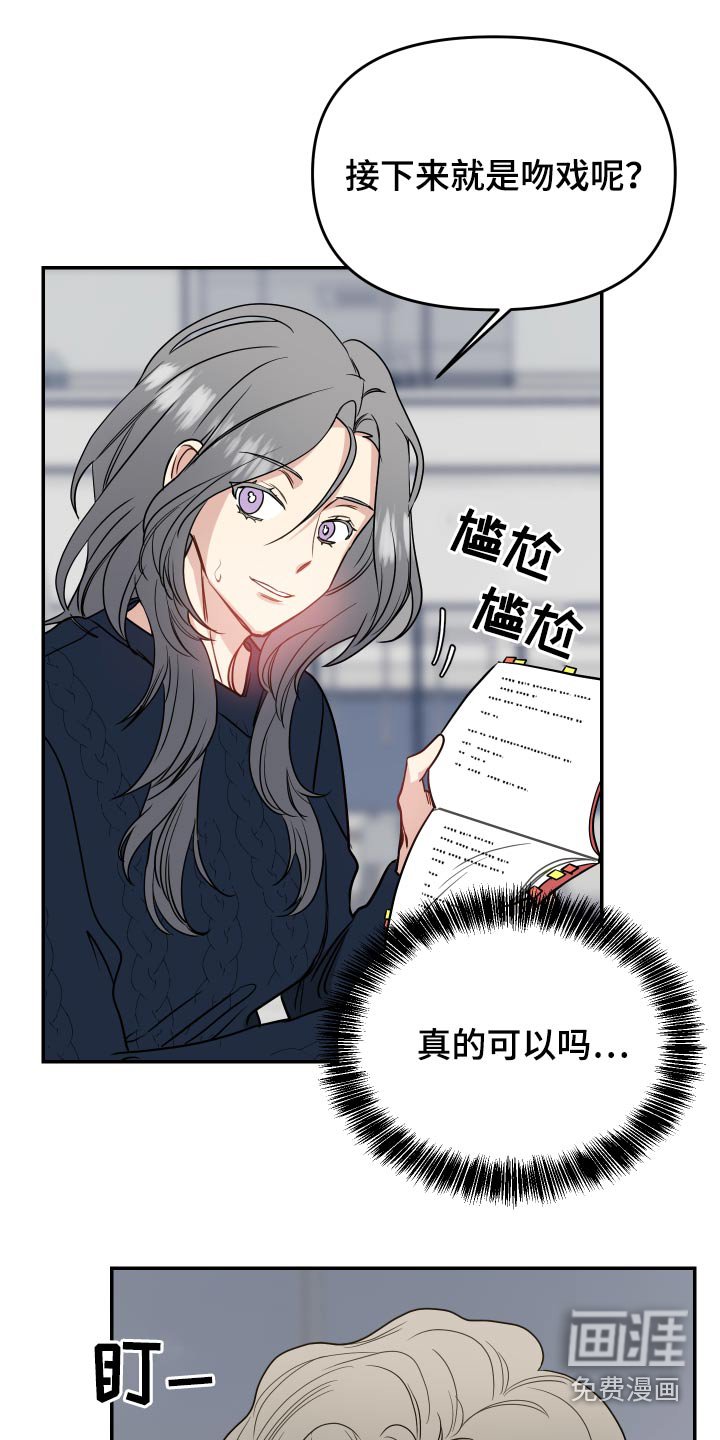 第28章：为难