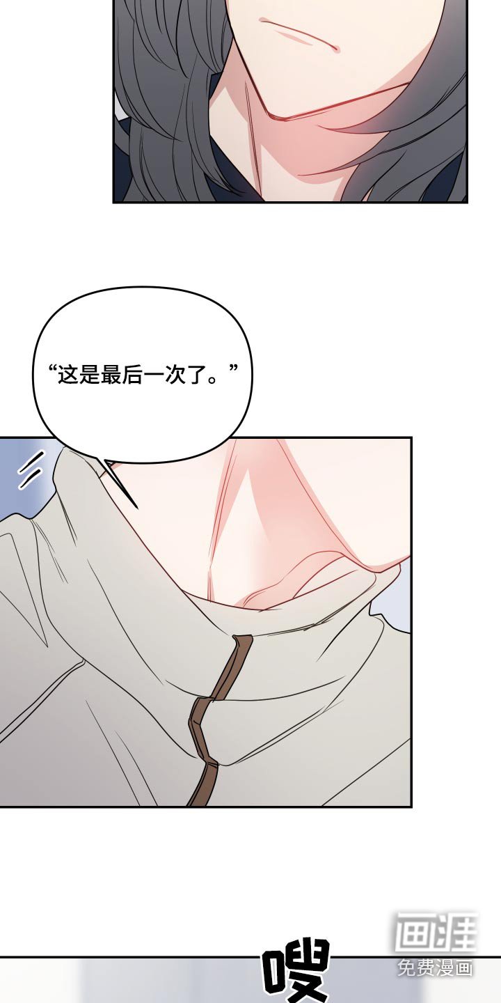 第28章：为难