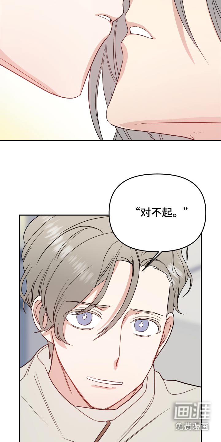 第28章：为难