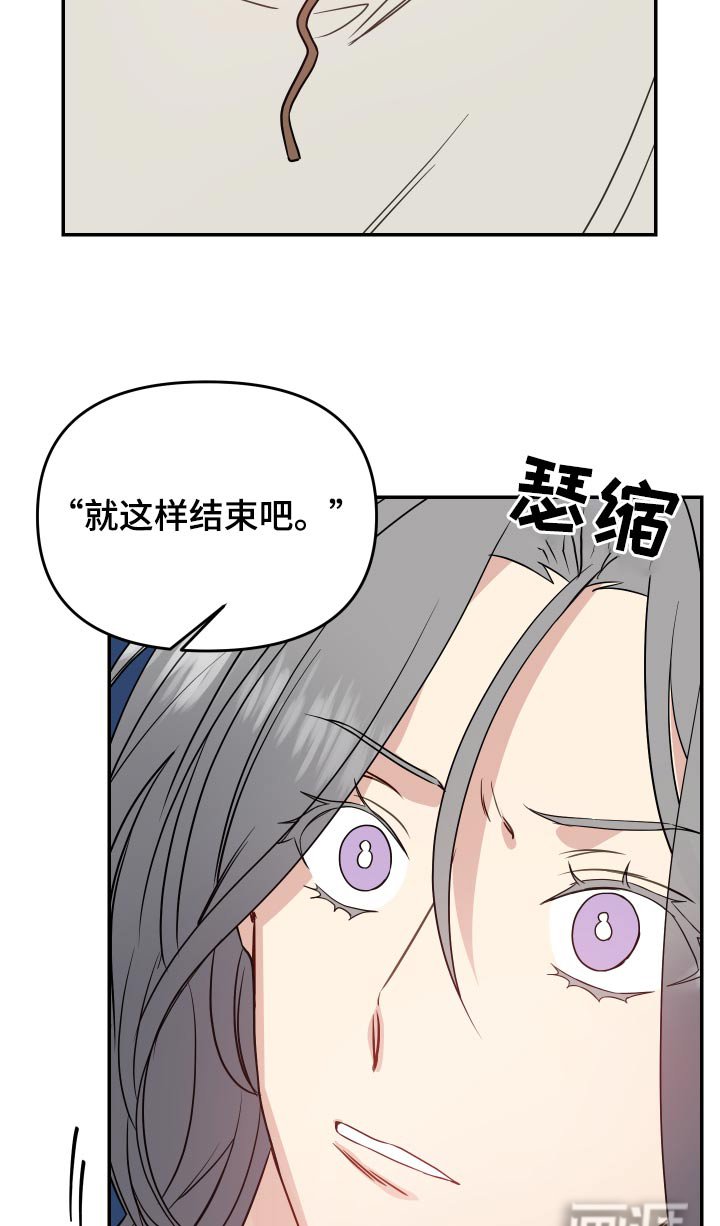 第28章：为难