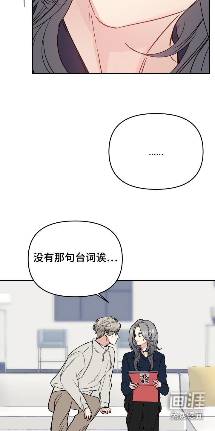 第28章：为难