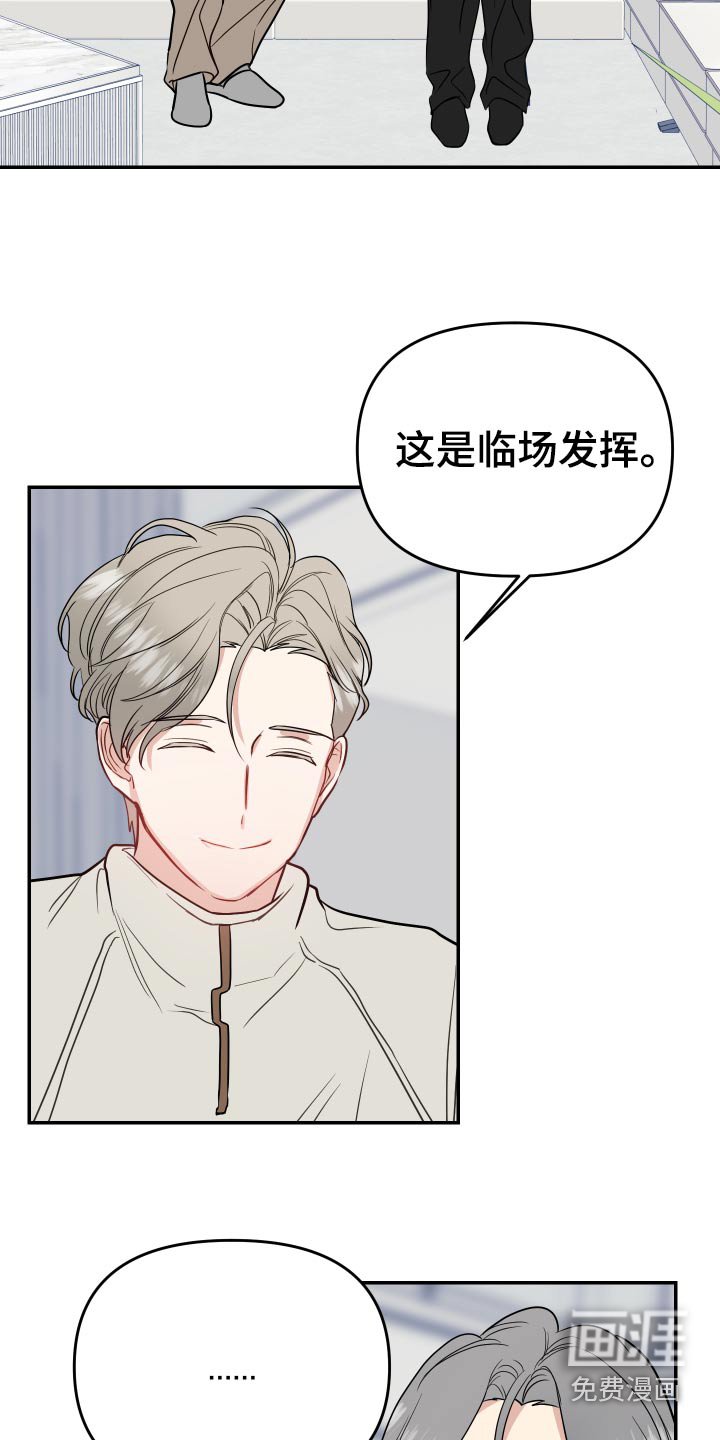 第28章：为难