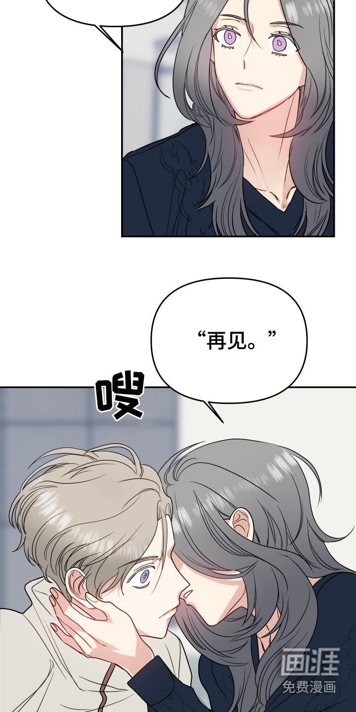第28章：为难