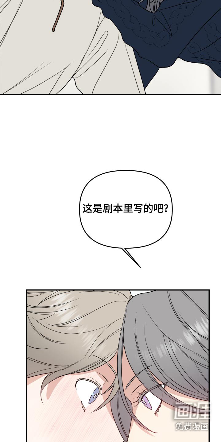 第28章：为难