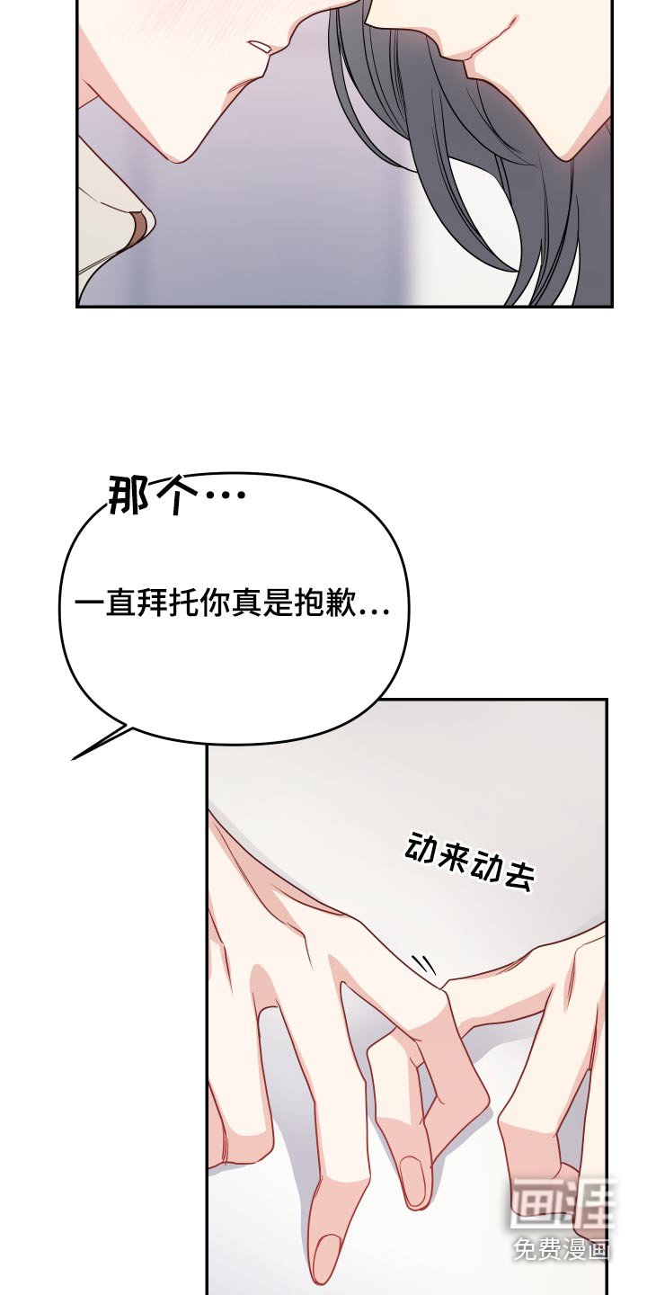 第28章：为难