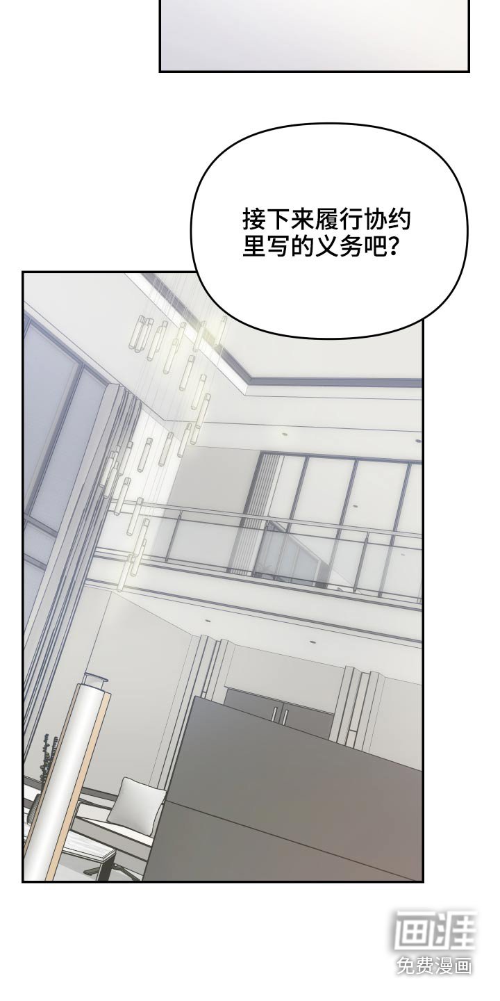 第28章：为难