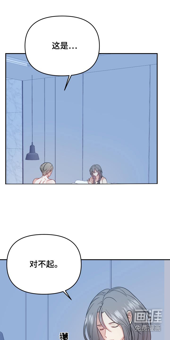第28章：为难
