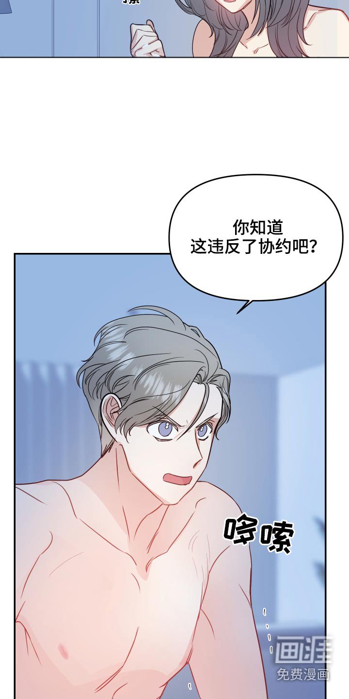 第28章：为难