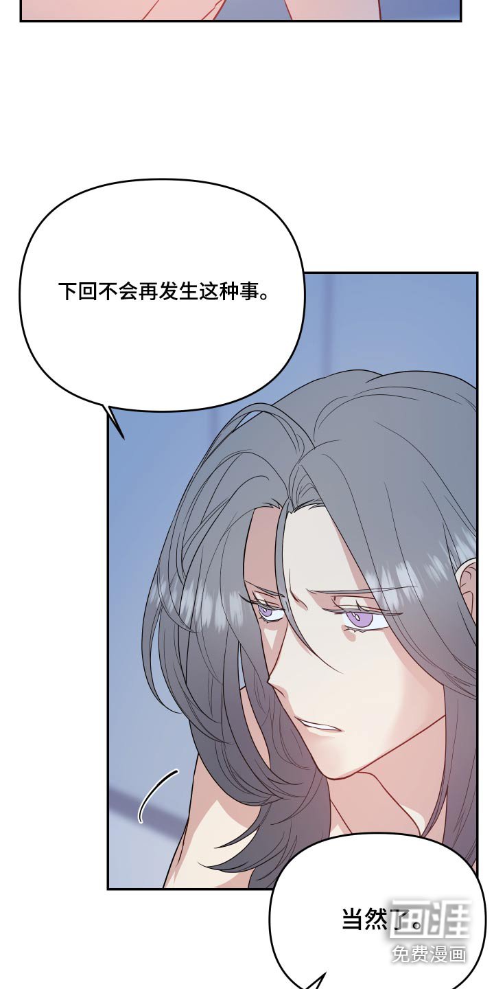 第28章：为难