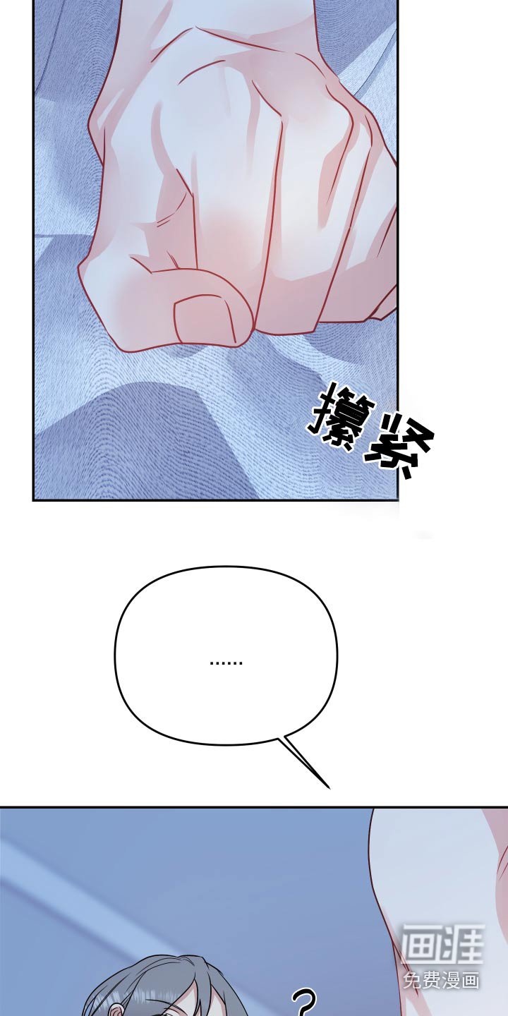 第28章：为难