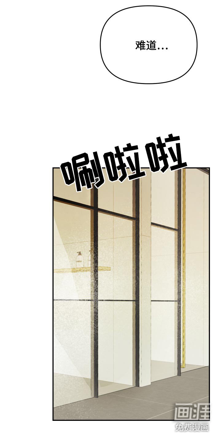 第29章：伯母