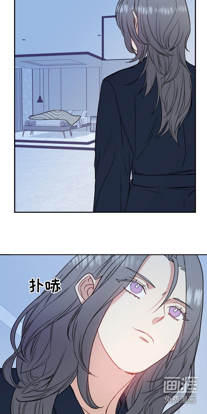 第29章：伯母