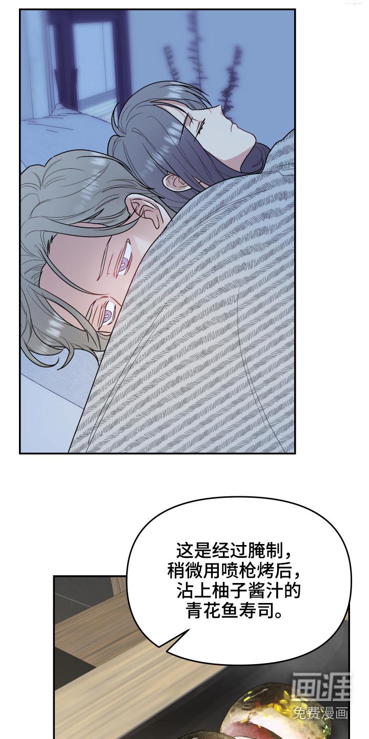 第29章：伯母