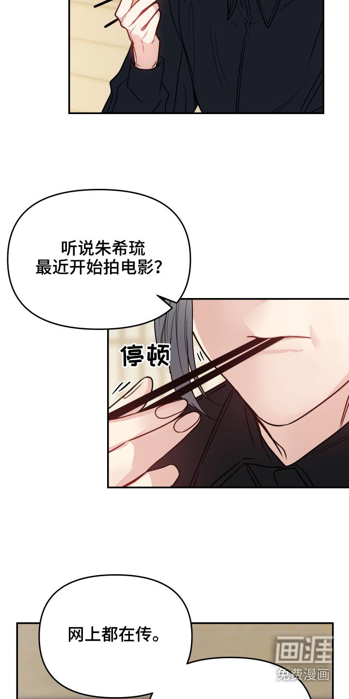 第29章：伯母