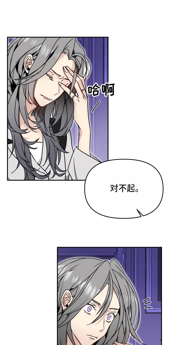 第3章：难以支撑