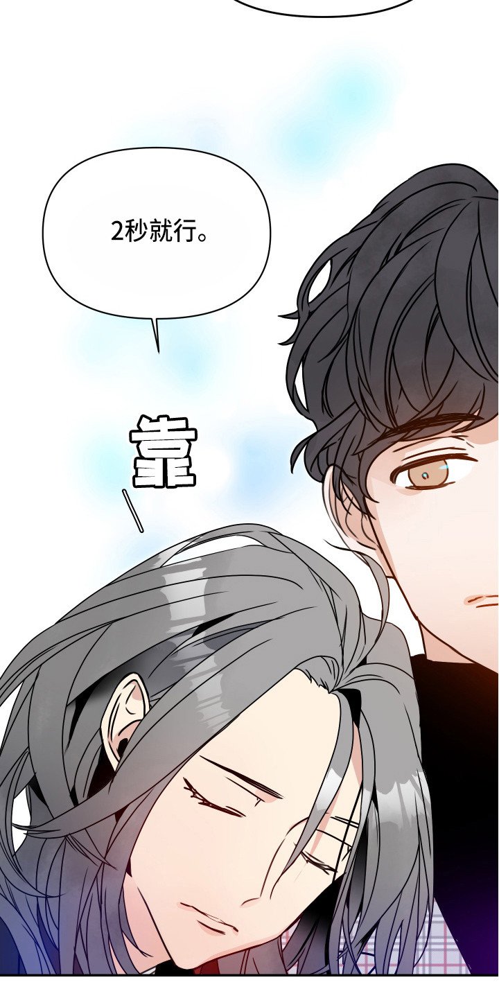 第3章：难以支撑
