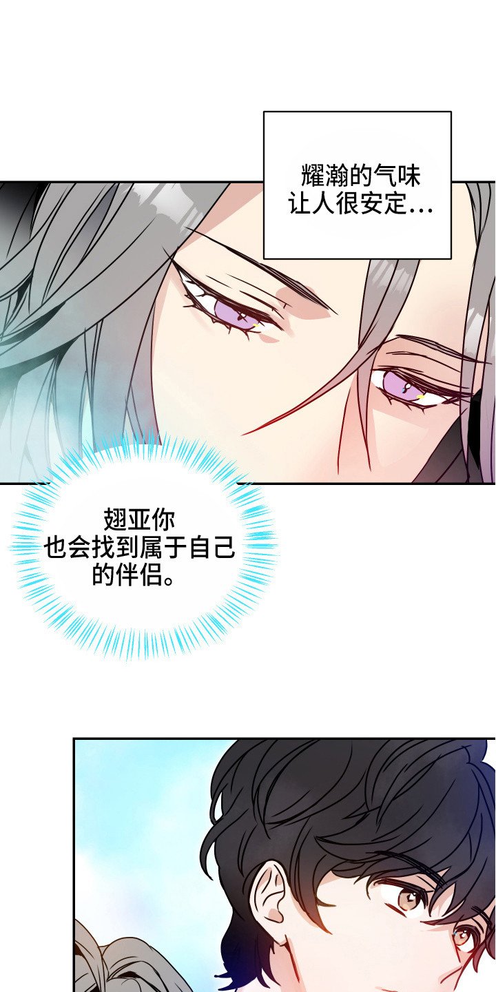 第3章：难以支撑