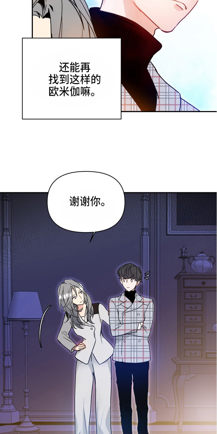 第3章：难以支撑