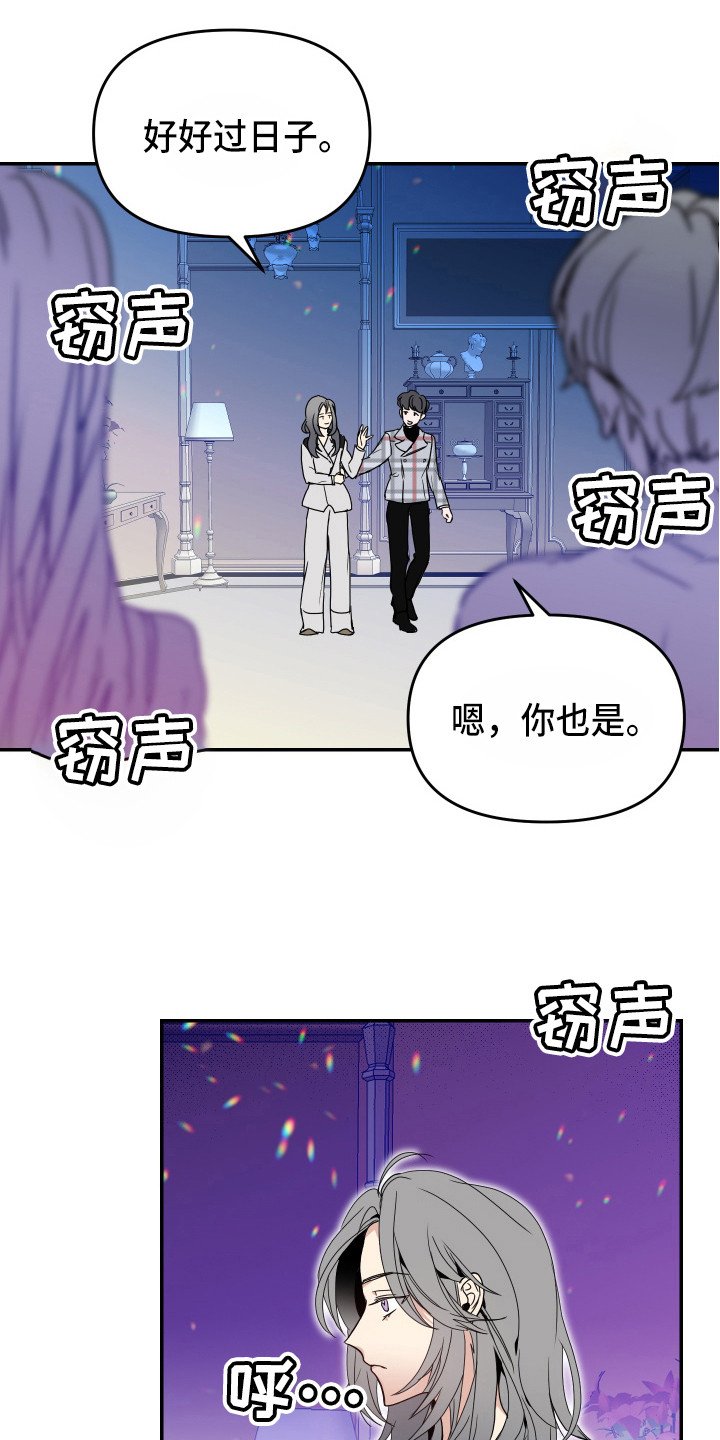 第3章：难以支撑