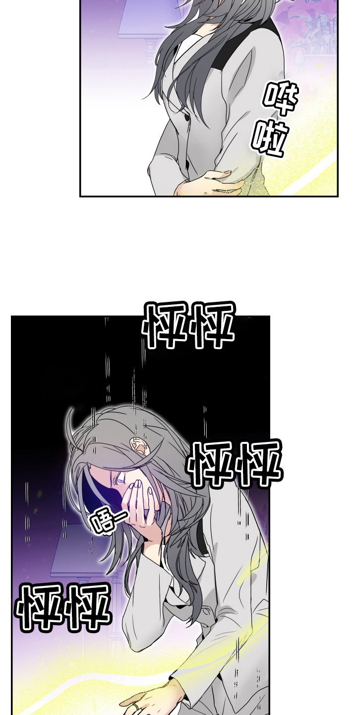 第3章：难以支撑