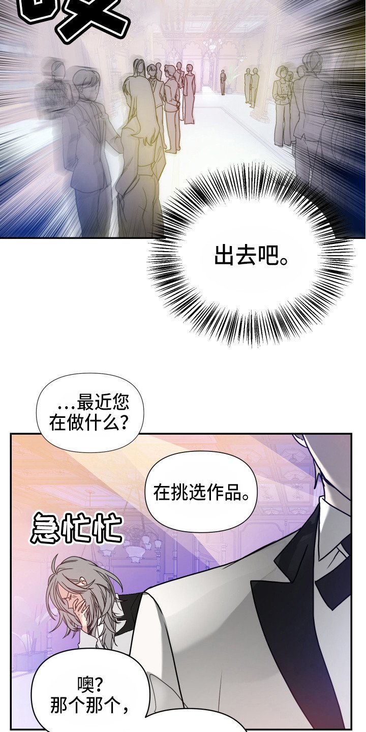 第3章：难以支撑