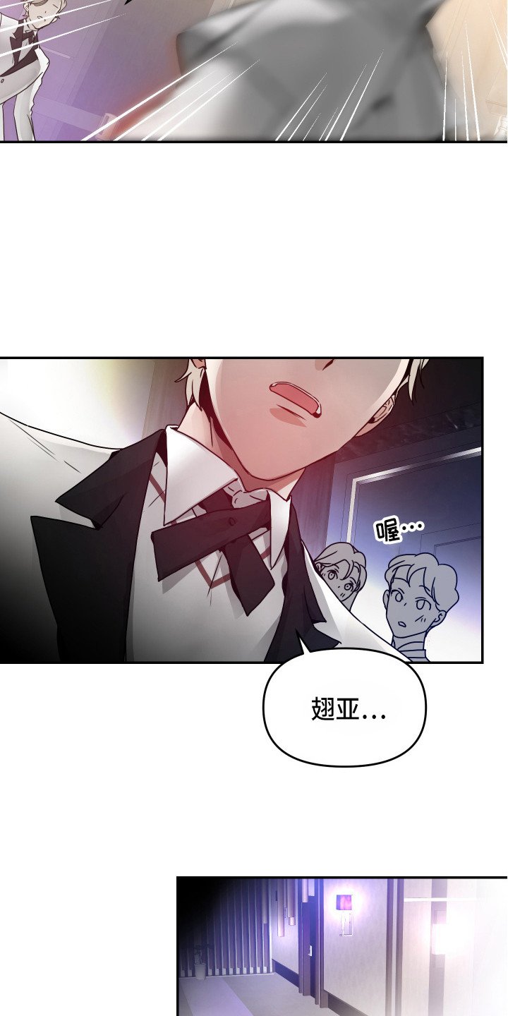 第3章：难以支撑