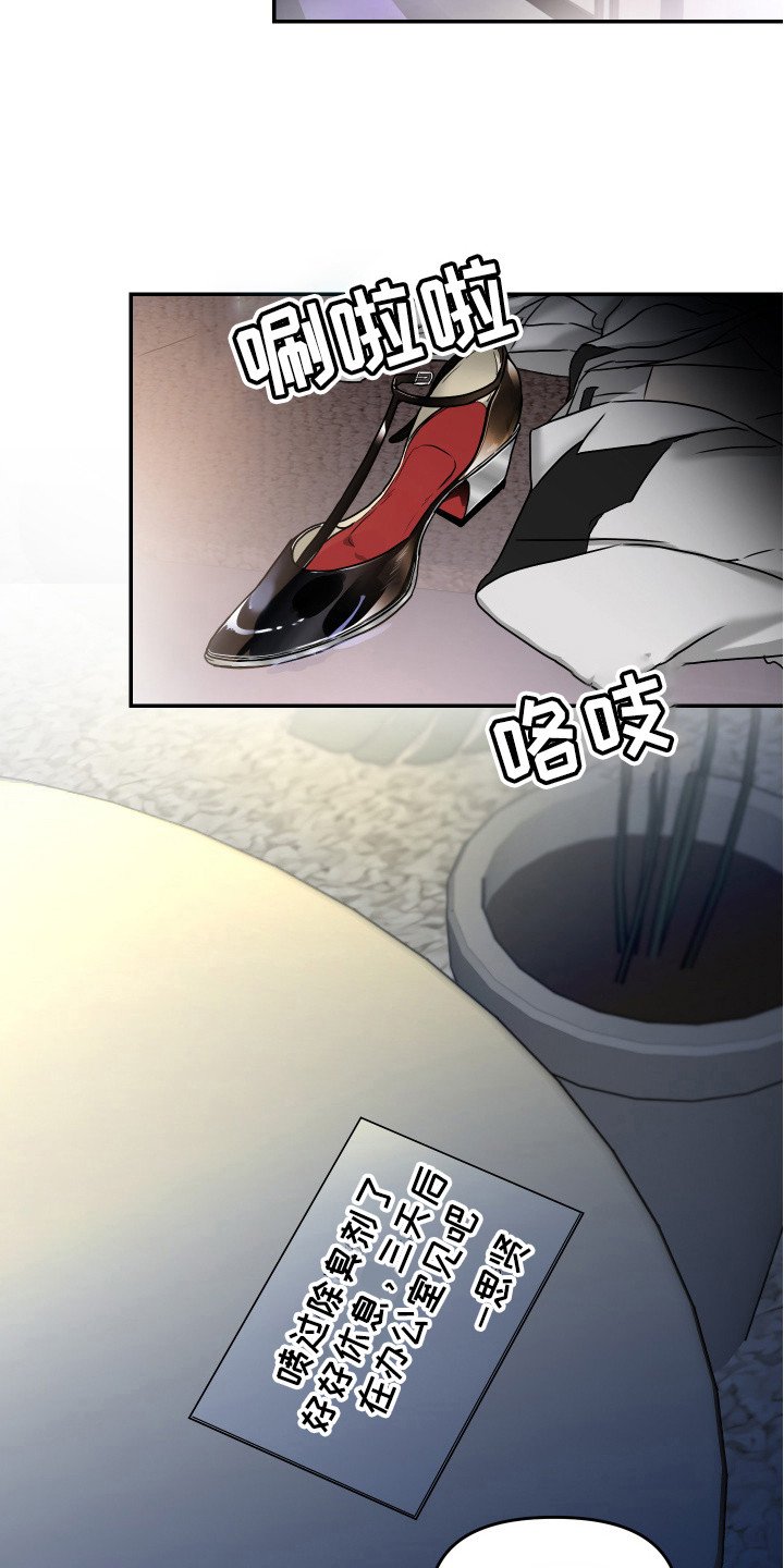 第3章：难以支撑