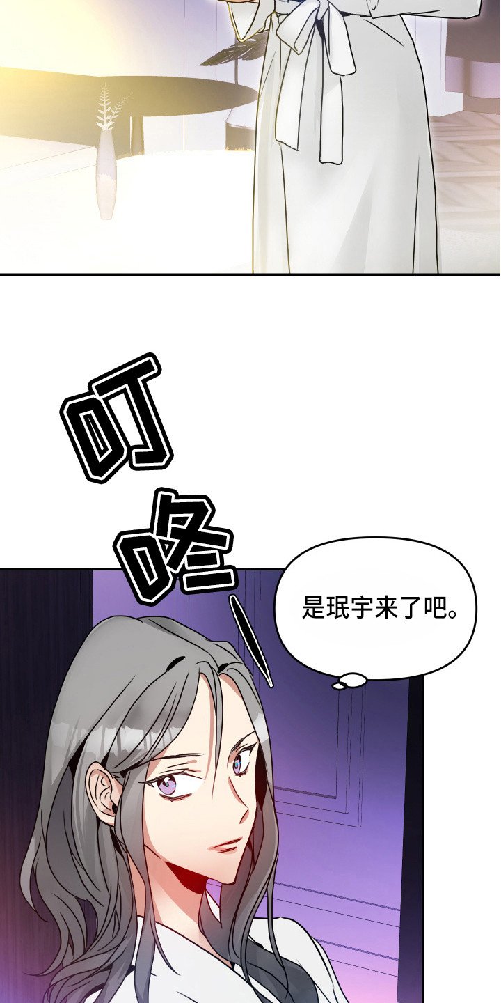 第3章：难以支撑